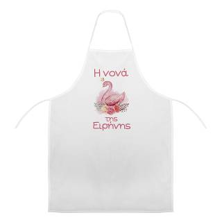 ΠΟΔΙΑ ΒΑΠΤΙΣΗΣ  ΤΥΠΩΜΕΝΗ ΜΕ ΘΕΜΑ  ΚΥΚΝΟ