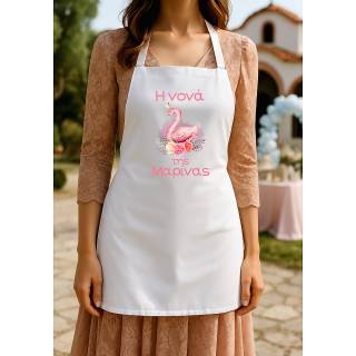 ΠΟΔΙΑ ΒΑΠΤΙΣΗΣ  ΤΥΠΩΜΕΝΗ ΜΕ ΘΕΜΑ  ΚΥΚΝΟ