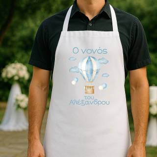 ΠΟΔΙΑ ΒΑΠΤΙΣΗΣ ΑΓΟΡΙ ΤΥΠΩΜΕΝΗ ΜΕ ΘΕΜΑ ΑΕΡΟΣΤΑΤΟ