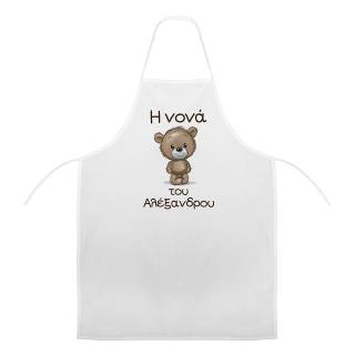 ΠΟΔΙΑ ΒΑΠΤΙΣΗΣ ΤΥΠΩΜΕΝΗ ΜΕ ΘΕΜΑ ΑΡΚΟΥΔΑΚΙ