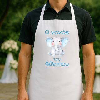 ΠΟΔΙΑ ΒΑΠΤΙΣΗΣ ΑΓΟΡΙ ΤΥΠΩΜΕΝΗ ΜΕ ΘΕΜΑ ΕΛΕΦΑΝΤΑΚΙ