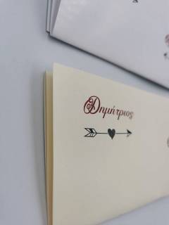 ΠΡΟΣΚΛΗΣΗ ΓΑΜΟΥ ΤΡΙΠΤΥΧΗ SAVE THE DATE