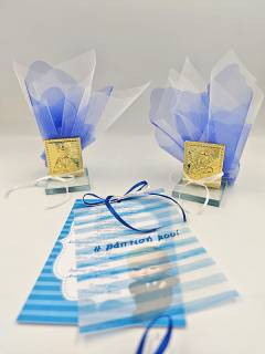 ΠΡΟΣΚΛΗΣΗ ΒΑΠΤΙΣΗΣ Baby boss ΑΓΟΡΑΚΙ