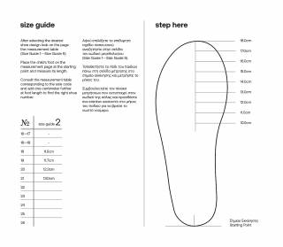 ΠΑΠΟΥΤΣΙΑ BABYWALKER  PRI2113-WHITE-MINERAL-BEIGE