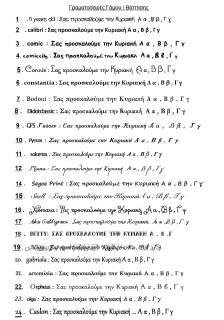 ΠΡΟΣΚΛΗΣΗ ΓΑΜΟΥ ΧΑΡΤΙ ΠΑΠΥΡΟΣ ΟΙΚΟΝΟΜΙΚΟ